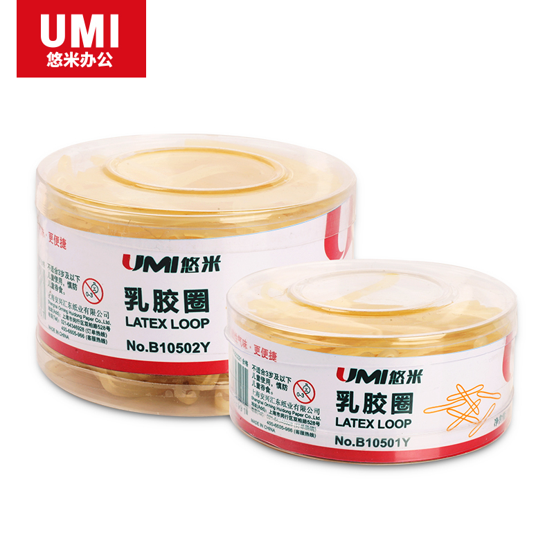 安兴纸业 悠米(UMI )橡皮筋 50克 (桶装) B10501Y 20筒装