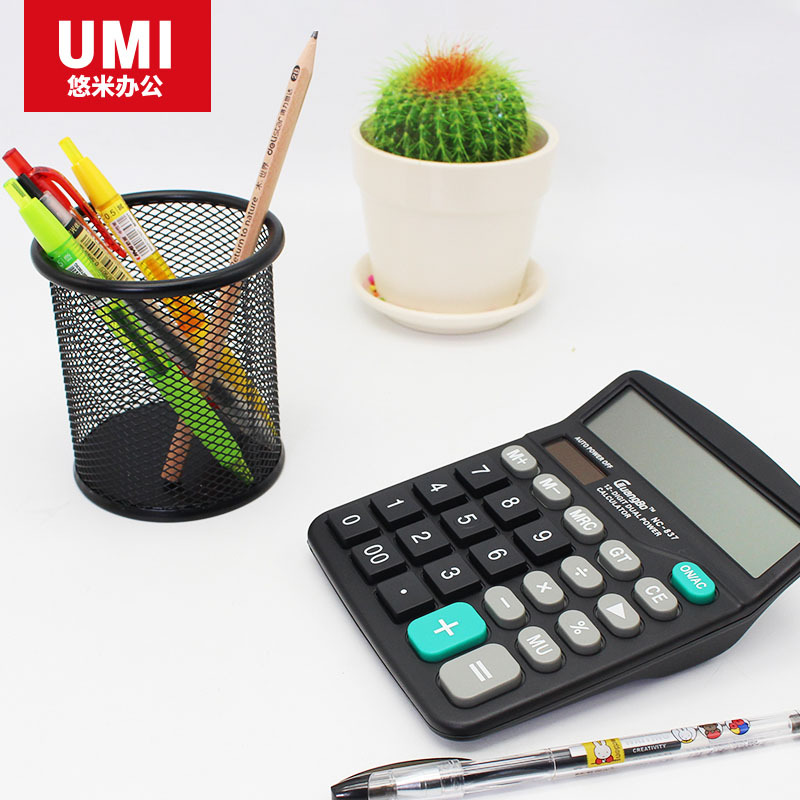 安兴纸业 悠米(UMI )圆形金属网格笔筒 B11001D 黑色 20个装