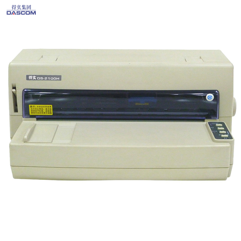 得实（DASCOM） DS-2100H 针式打印机
