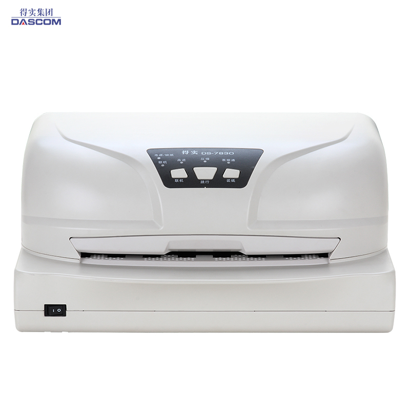 得实(DASCOM) DS-7830 针式打印机