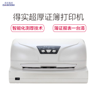 得实(DASCOM) DS-7830 针式打印机