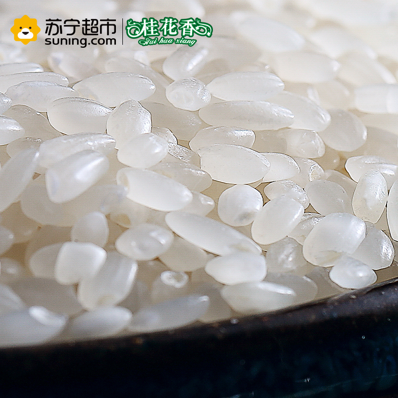 稼贾福 桂花香秋田小町5kg东北吉林大米10斤寿司用米
