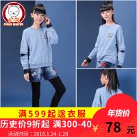 女童长袖T恤秋装儿童韩版潮打底衫女大童12-15岁秋季上衣PBT395