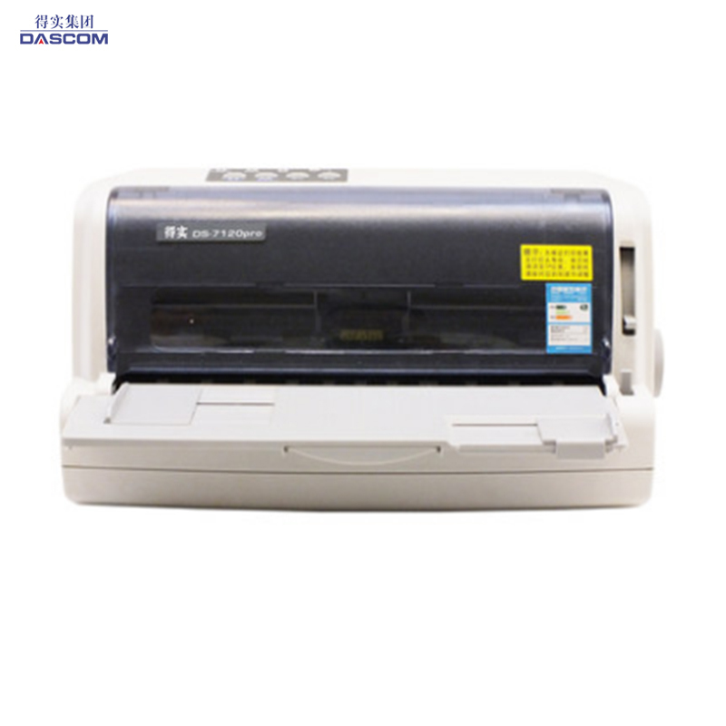 得实(DASCOM) DS-7120PRO 针式打印机