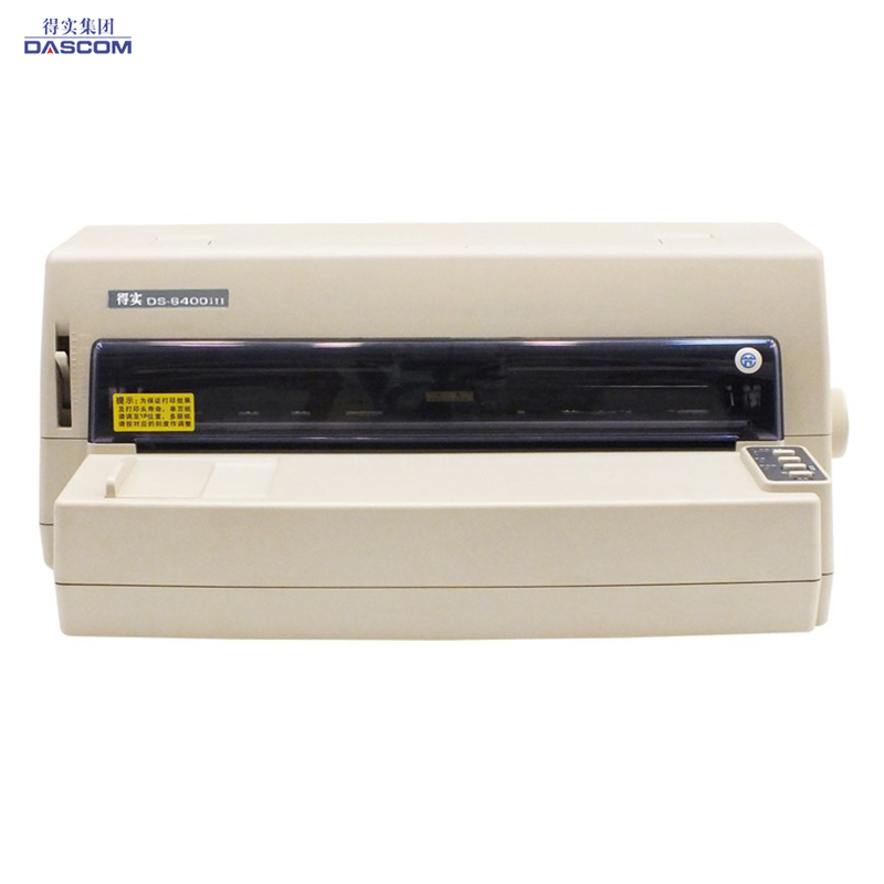 得实(DASCOM) DS-6400III 针式打印机