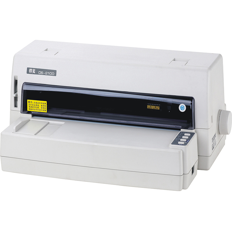 得实(DASCOM) DS-2100 针式打印机