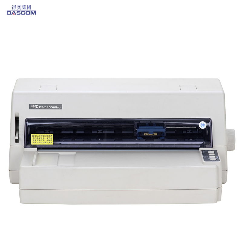 得实(DASCOM) DS-5400HPRO 针式打印机