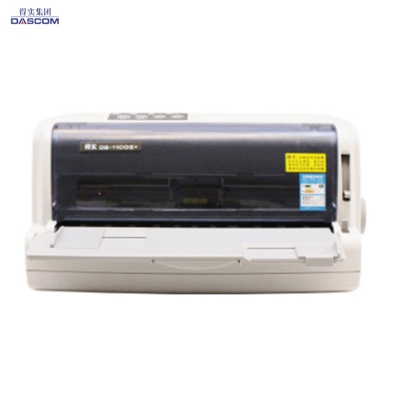 得实(DASCOM) DS-1100II+ 针式打印机