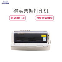 得实(DASCOM) DS-1100II+ 针式打印机