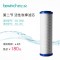 bewinch/碧云泉 净水器净水机活性炭棒滤芯 QC101