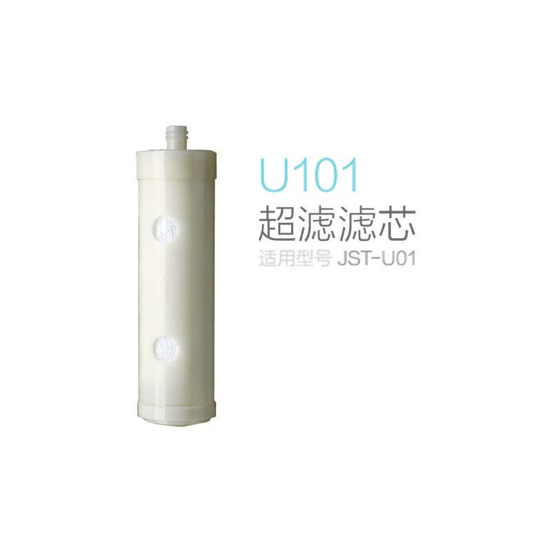 bewinch/碧云泉 净水器净水机超滤滤芯 U101图片