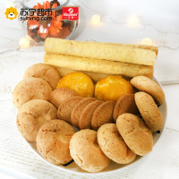 华美感恩礼838g/盒 年货礼盒装华美出品