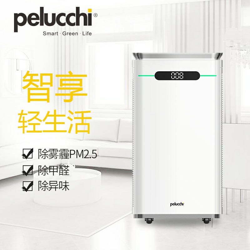 派洛奇pelucchi 智能空气净化器KJ800F-A01银色 卧室 万向滑轮 双核心过滤 定时运转风速调节 APP操控高清大图