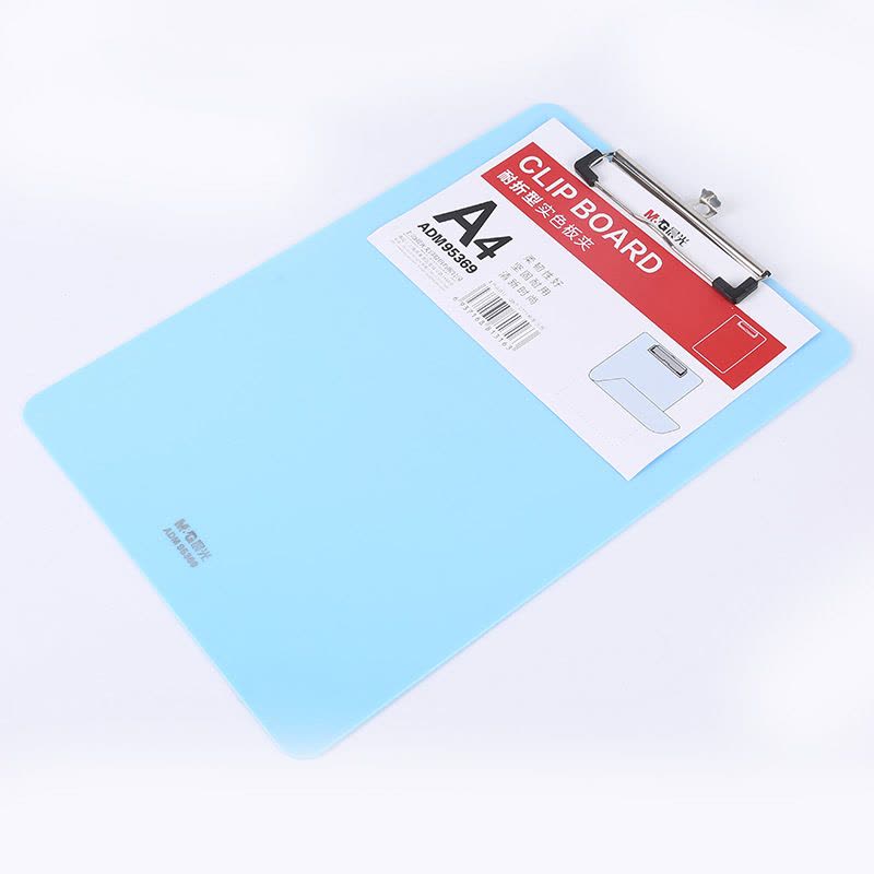 晨光(M&G)ADM95369 A4板夹2个 蓝竖式记事写字板夹 耐折型塑料记事板 硬垫板 板夹图片