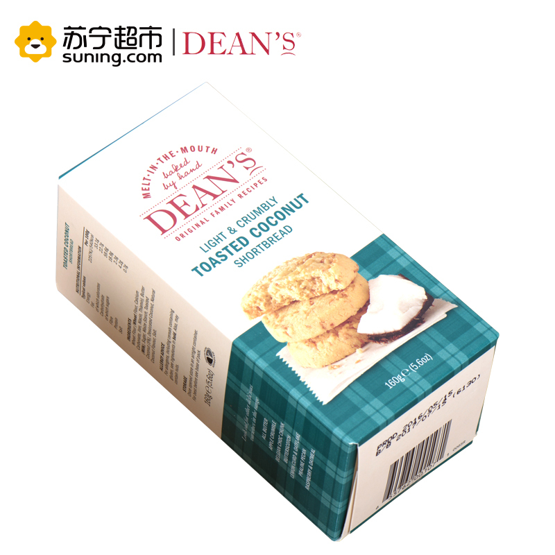殿斯 圆形烤椰子黄油饼干 160g