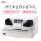 得实（DASCOM） DS-200 针式打印机