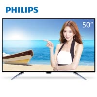 飞利浦(PHILIPS) 50PUF6061/T3 50英寸硬屏4K超高清电视机智能网络 黑色
