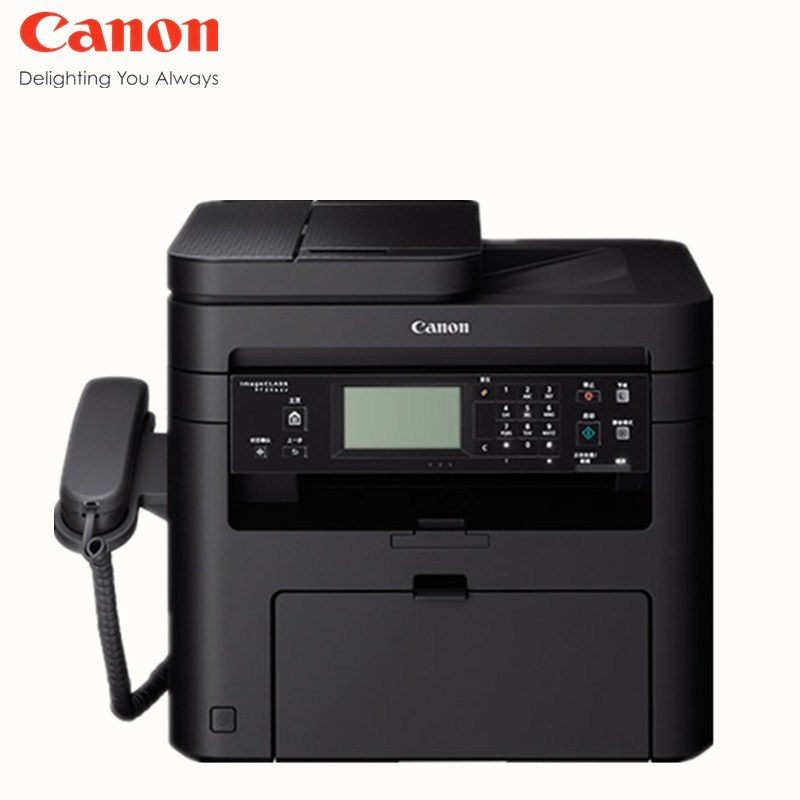 佳能(Canon) MF246DN A4黑白激光多功能商用激光一体机传真 复印 打印 扫描 双面