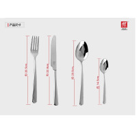 双立人 西餐具4件套