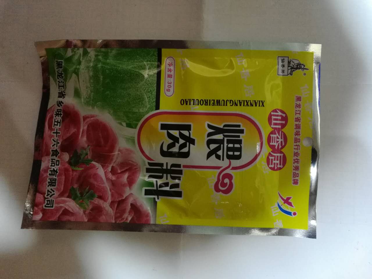 仙香居煨肉料30g