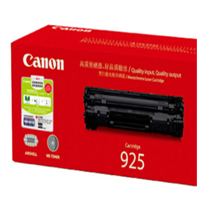 佳能(Canon) CRG-925 黑色硒鼓