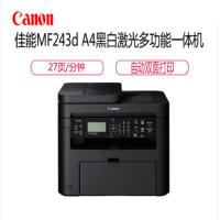 佳能(Canon)MF243d 智能黑立方 A4黑白激光多功能打印一体机(自动双面打印复印 扫描)