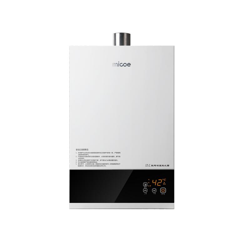 四季沐歌强排式家用燃气热水器12L防冻型 JSQ23-MA212