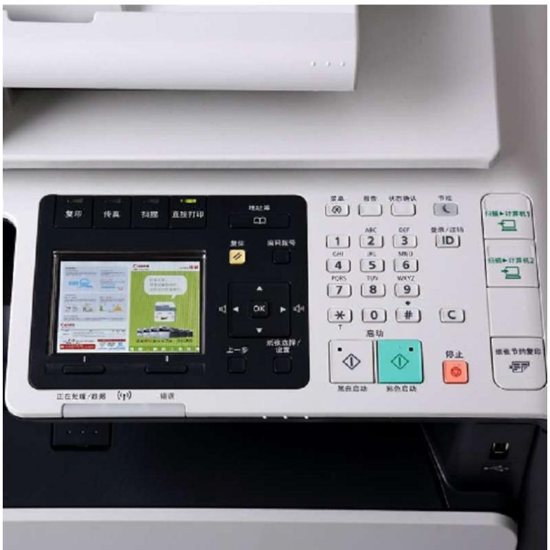 佳能（Canon）iC MF628Cw 彩色激光无线多功能 一体机