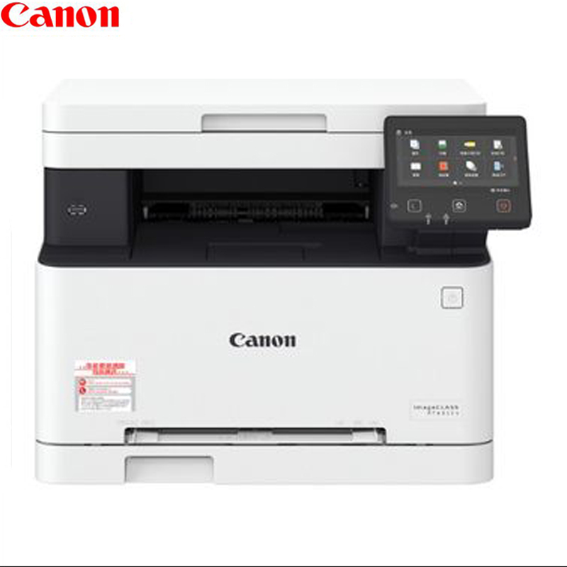 佳能（Canon）MF631Cn imageCLASS 智能彩立方 A4彩色激光多功能一体机