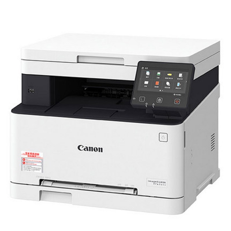 佳能（Canon）MF631Cn imageCLASS 智能彩立方 A4彩色激光多功能一体机