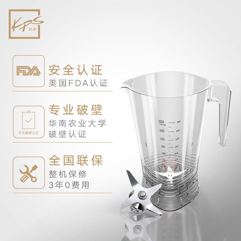 祈和电器(KPS) SMART-1智能温控破壁料理机 多功能婴儿辅食机养生调理机