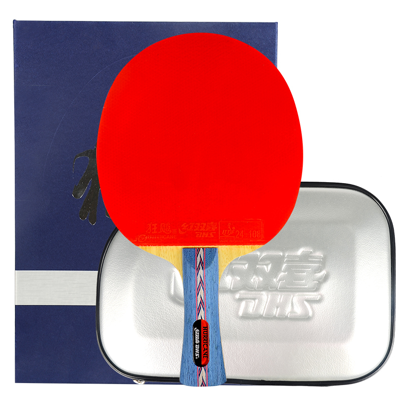 红双喜DHS狂飚系列乒乓球拍横拍/直拍狂飙双面反胶礼盒包装