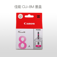 佳能(Canon)CLI-8M 红色墨盒(适用Pro9000MarkII、Pro9000)盒