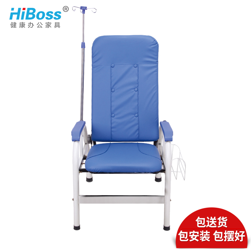 HiBoss单人位输液椅单座点滴候诊椅诊所医院用吊针椅子沙发