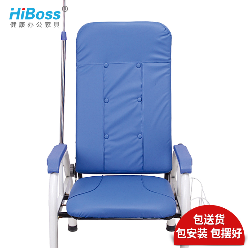 HiBoss单人位输液椅单座点滴候诊椅诊所医院用吊针椅子沙发