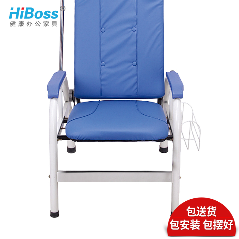 HiBoss单人位输液椅单座点滴候诊椅诊所医院用吊针椅子沙发