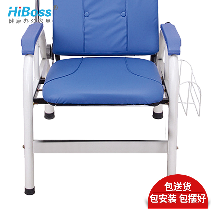 HiBoss单人位输液椅单座点滴候诊椅诊所医院用吊针椅子沙发