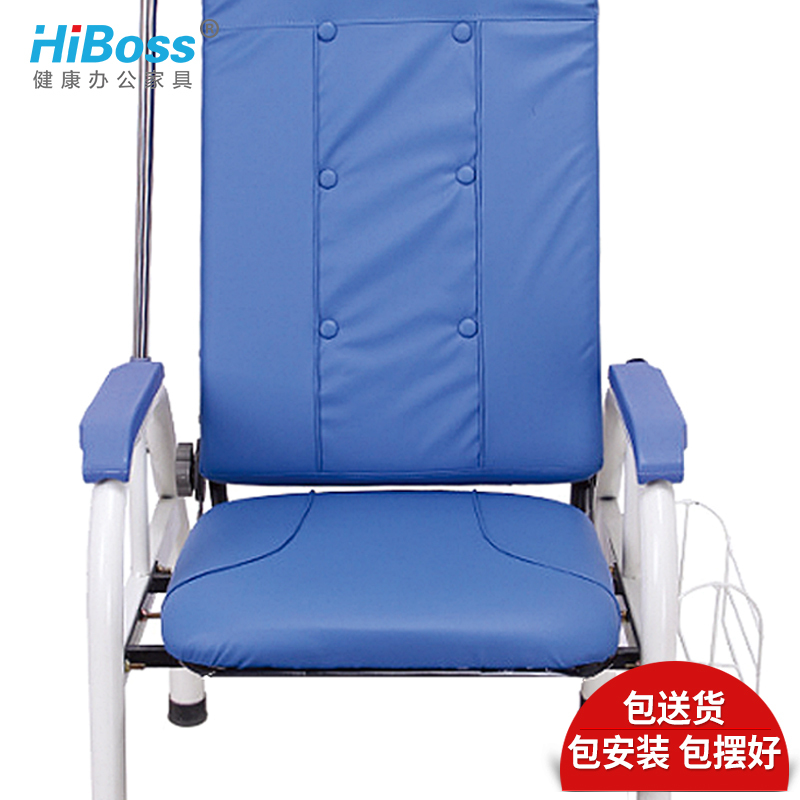 HiBoss单人位输液椅单座点滴候诊椅诊所医院用吊针椅子沙发