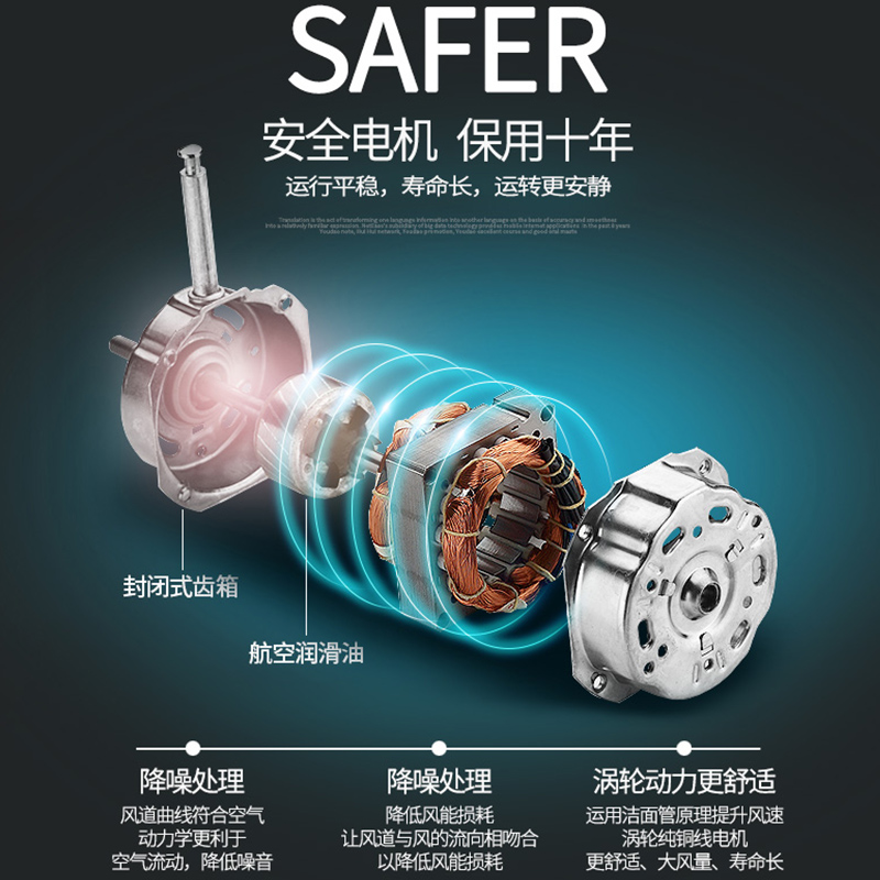 艾美特(Airmate) 电风扇 FB2374R 空气循环扇高清大图