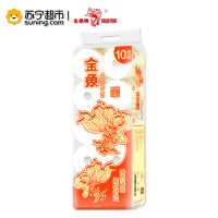金鱼牌(GOLDFISH) 原生木浆卷纸 超韧4层160节卫生纸*10卷/提