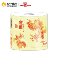 金鱼牌(GOLDFISH) 原生木浆卷纸 超韧4层160节卫生纸*10卷/提