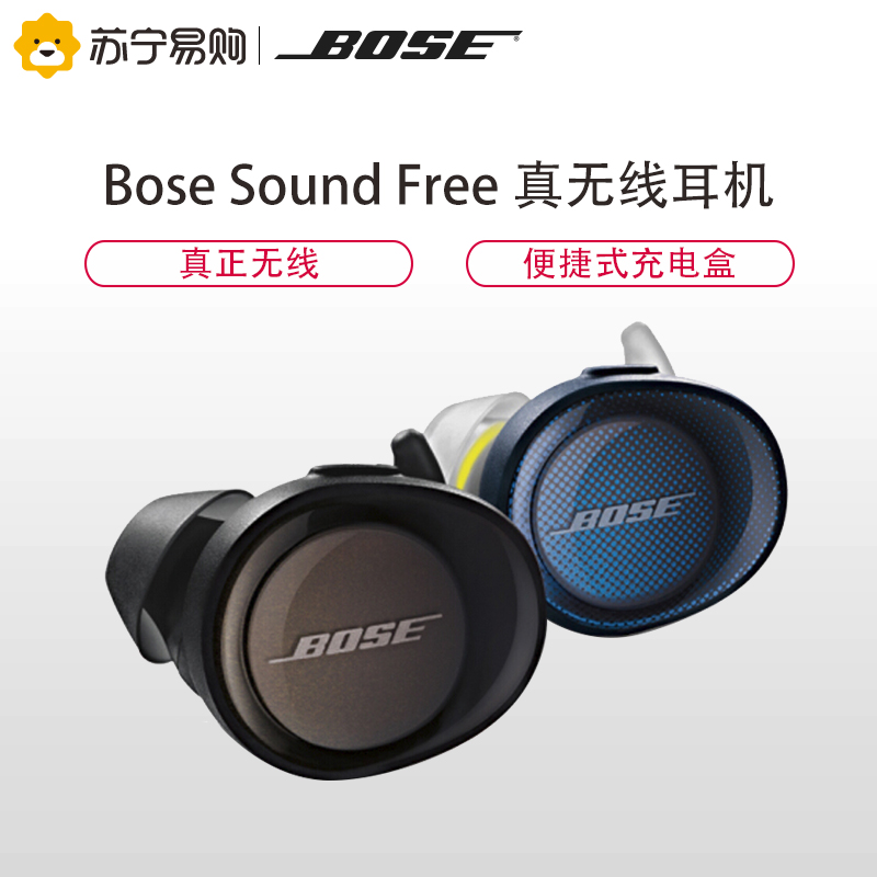 Bose SoundSport Free 真无线蓝牙耳机--午夜蓝配柠檬黄