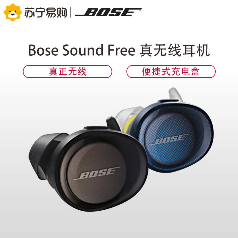 Bose SoundSport Free 真无线蓝牙耳机--午夜蓝配柠檬黄图片