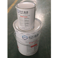 中任 环氧富锌底漆(A,B组分)CHRUN-011(kg)