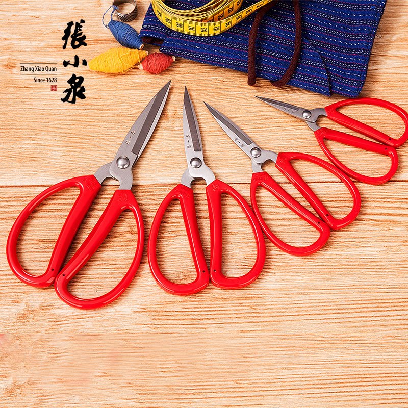 张小泉 (Zhang Xiao Quan) HBS-154不锈钢家用剪刀