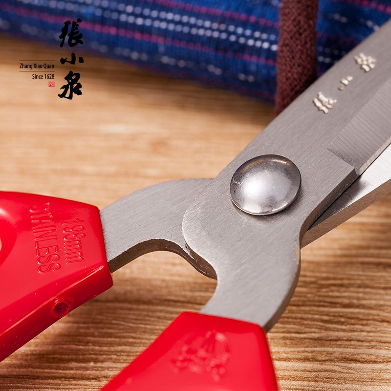 张小泉 (Zhang Xiao Quan) HBS-154不锈钢家用剪刀