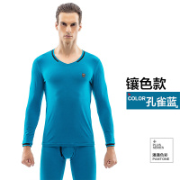 帕兰朵(PLANDOO)秋衣秋裤 男士基础棉毛衫保暖内衣套装