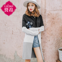 裂帛冬装新款围巾领刺绣长袖长款开衫拼色厚针织衫