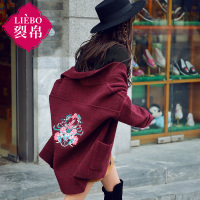 裂帛春装新款围巾领刺绣长袖开衫宽松版厚针织衫