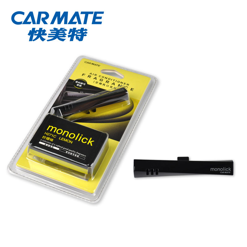 快美特(CARMATE)汽车车载香水 魔棒 空调出风口式 柠檬味 哑光银色 H275C